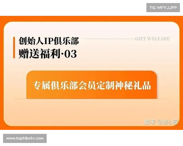 俱乐部周边商品销售增长，IP开发成新收入源